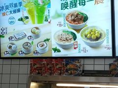 -真功夫(聚龙湾店)