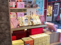 -嘉华鲜花饼(四方街旗舰店)