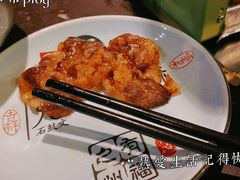-老东北烤肉(金山店)