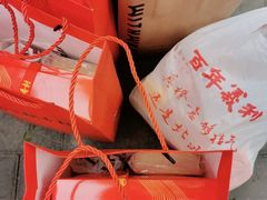 -北京稻香村(第三店)