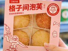 -仟吉·ART FARM主题店(菱角湖万达店)