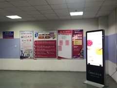 -宝业东城广场(东二环路店)