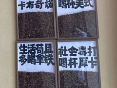 -seeu coffee(江滩店)