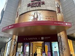 -王府井百货(总府店)