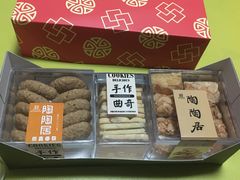 -陶陶居饼家(惠福东路店)