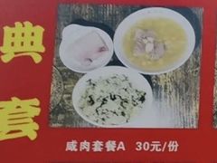 -文庙菜饭(四川北路店)