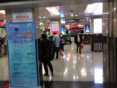 -浙江省中医院(湖滨院区)