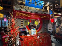 门面-重庆袁老四火锅(武进万达店)