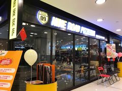 门面-Tube station站点比萨(王府井百货店)