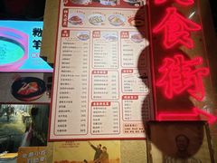 -帝一铭家宴(板塘店)