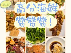 -北塘海鲜·天津菜·鲅鱼水饺是一绝(大光明桥旗舰店)