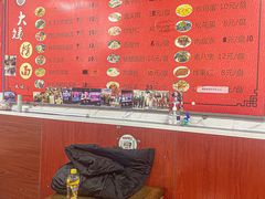 -大姨捞面(新安花园店)