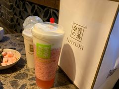 -奈雪的茶(亨特国际广场店)