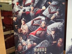 -AMG海上明珠影城(上海环球港RealDCinema店)