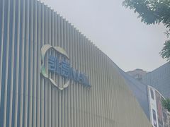 -凯德MALL(望京店)