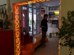 -Eckl’s爱氏热狗(猫街店)