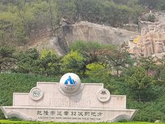 -天津盘山风景名胜区