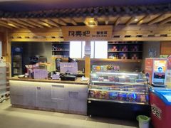 -恒坤北纬42度温泉洗浴(公园路店)