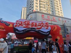 -凯德广场(学府店)