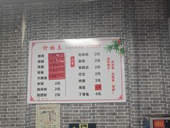 -天久王炝肉炝蛏炝蛎(荔港大道店)