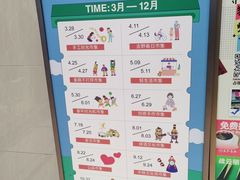 -丽达购物中心(崂山店)