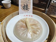 -文楼·淮扬菜·淮安早茶(河下古镇翔宇店)
