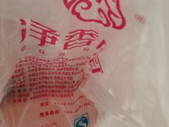 -净香园熟肉(北坦总店)