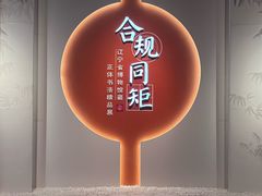 -辽宁省博物馆