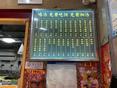 -张大学士中华牛肉汤(龙之梦店)