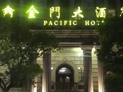 -上海锦江金门大酒店