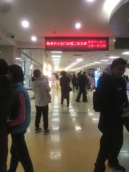-首都医科大学附属北京儿童医院