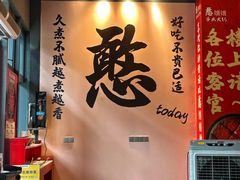 -憨孃孃·重庆老火锅(红山黑金店)