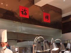 -厦门泰地万豪酒店-贡厨全日餐厅