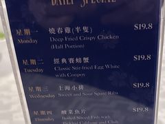 -玉兰苑(渔人码头店)