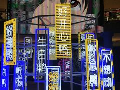 -宝龙城(杭州滨江店)