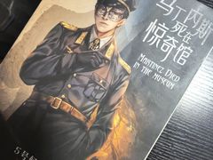 -剧狐剧本杀·月球探案馆(人民广场1号店)