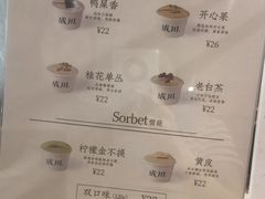 -成川茶店·潮汕工夫浓茶(万象店)