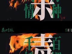 -万达影城(惠济万达广场IMAX店)