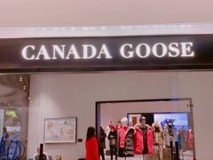 -Canada Goose加拿大鹅(沈阳万象城店)