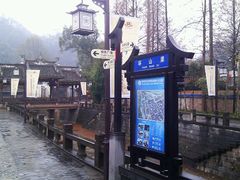 android_upload_pic-崇州市街子古镇