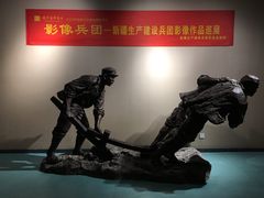 -巴音郭楞蒙古自治州博物馆