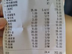 -顺水鱼馆(浐灞店)