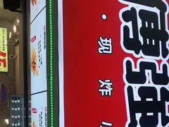 -傅强排骨(成都总店)