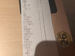 -匠和风精致料理(宁德万达店)