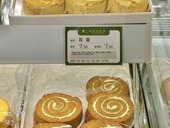 -蜂蝶来饼店(拱北总店)