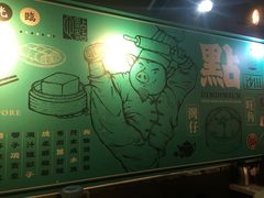 -点点心点心专门店(湾仔店)