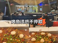 -鱼酷活鱼烤鱼(人信汇商场店)