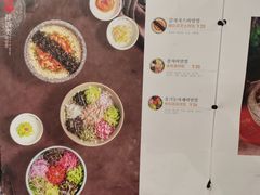 -全州拌饭(参花街总店)