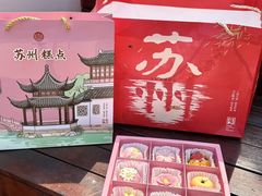 -稻香村(观前街店)