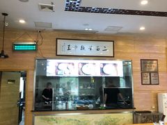 -裕兴记(东门町店)